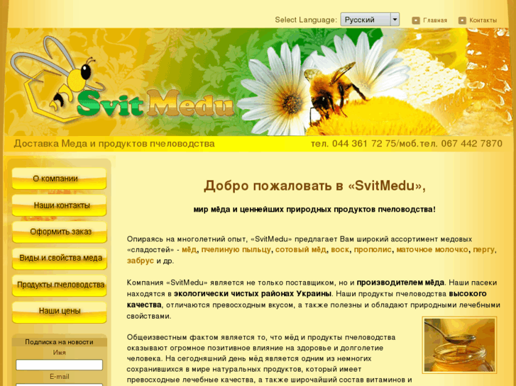 www.svitmedu.com