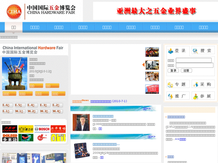 www.aihf.cn