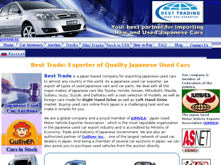 www.best-trade-car.com