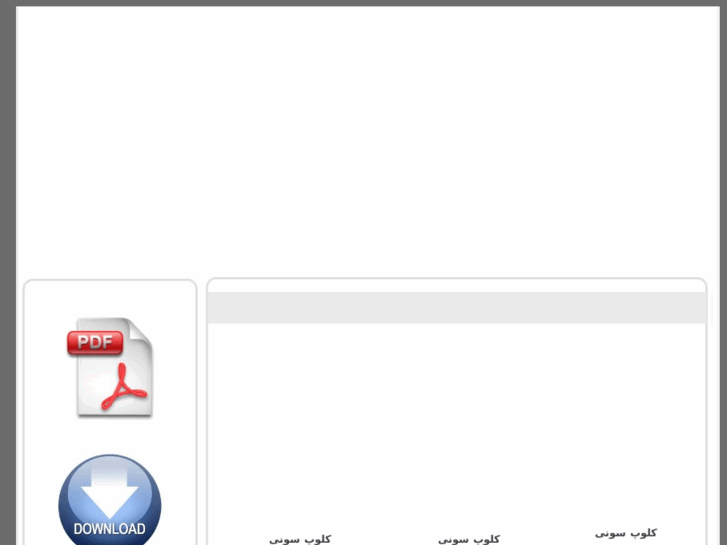 www.ir-automation.com