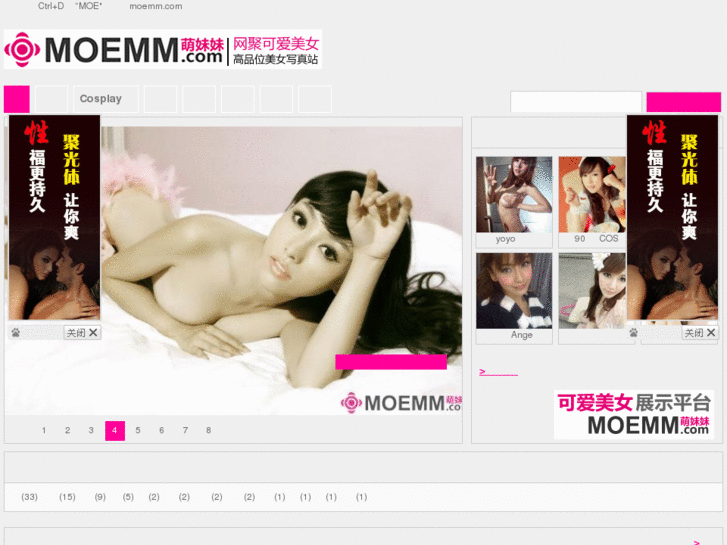 www.moemm.com