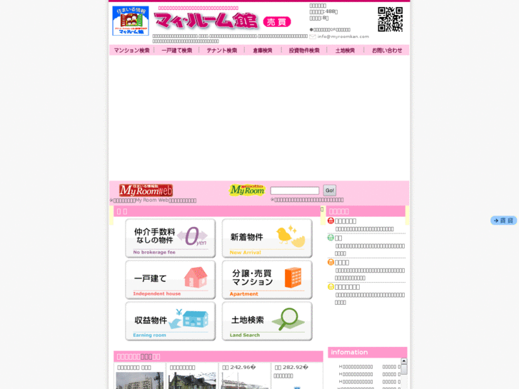 www.myroom-sales.com