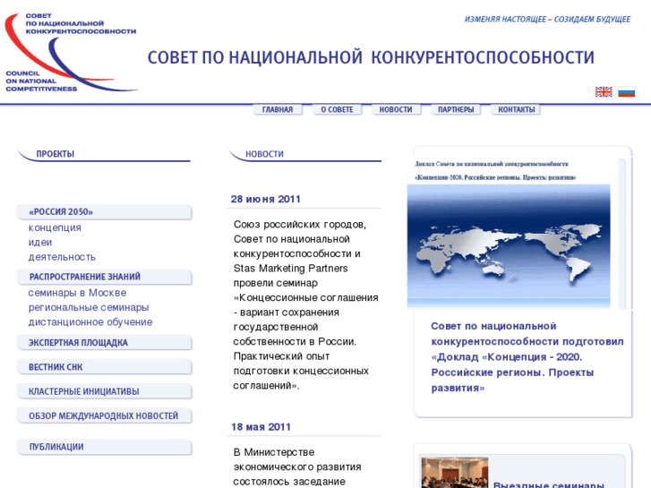 www.naco.ru