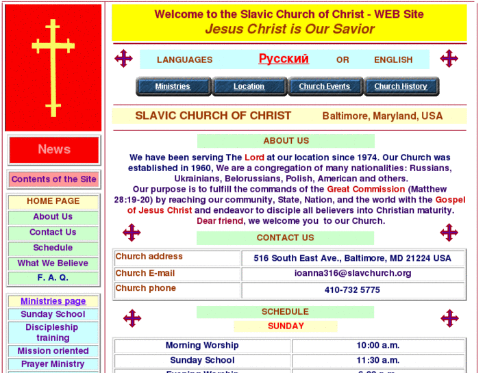 www.slavchurch.org