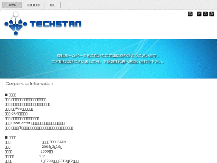 www.techstan.com