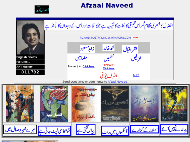 www.afzaalnaveed.com