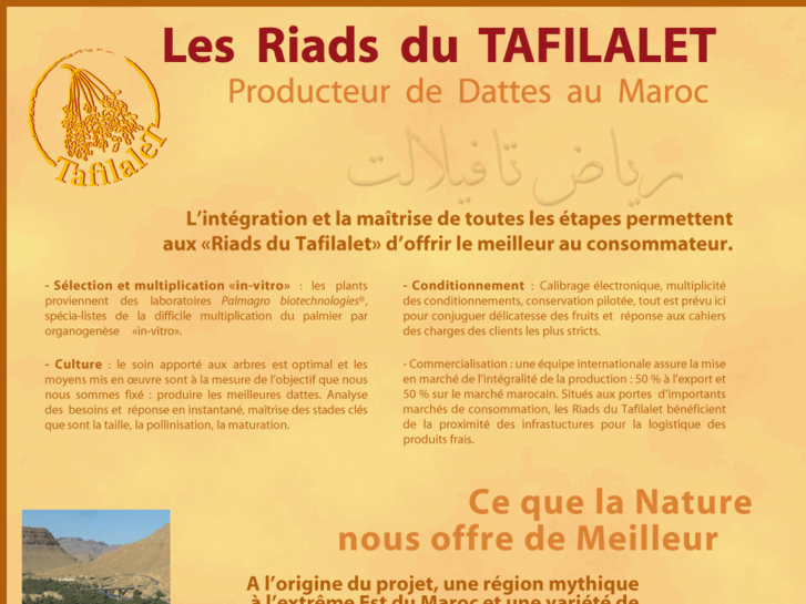 www.dattesfilali.com