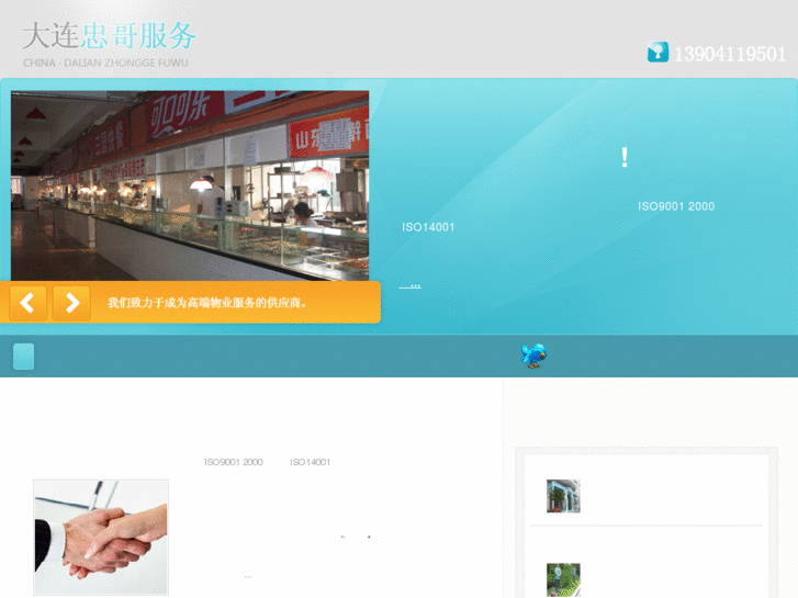 www.dlzgfw.com