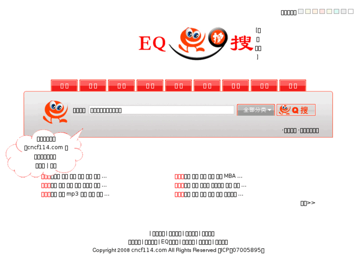 www.eqsou.com