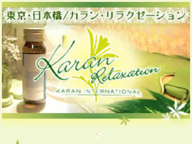 www.karan-relaxation.mobi