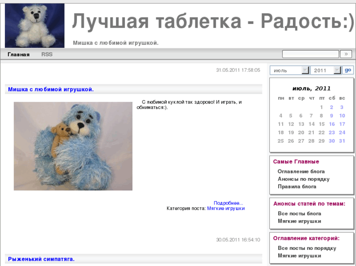 www.psihtabletka.ru