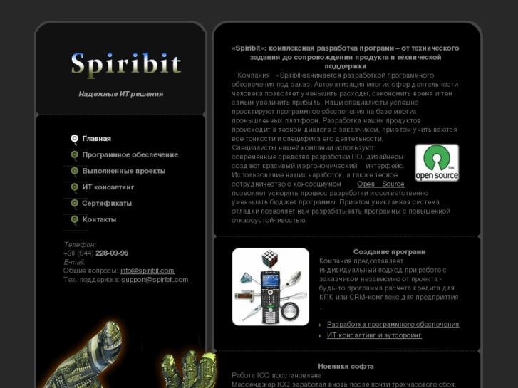 www.spiribit.com