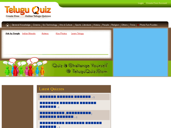 www.teluguquiz.com