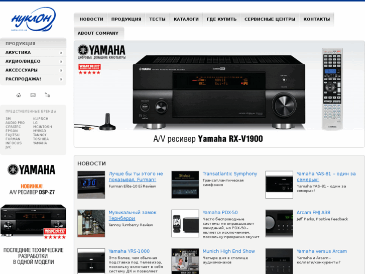 www.yamaha-ukraine.com