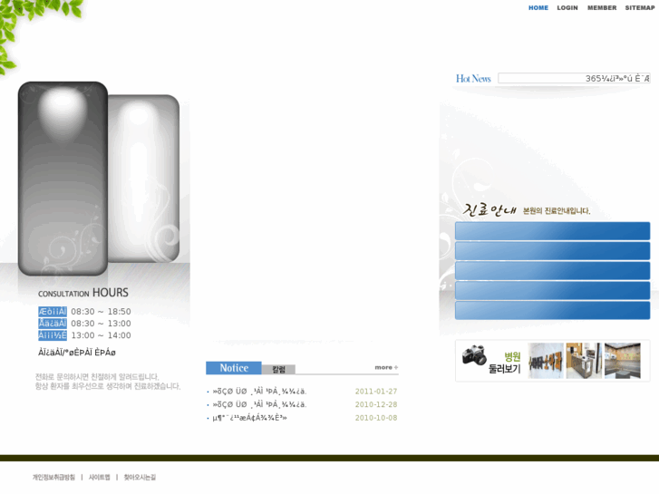 www.365seoulim.com
