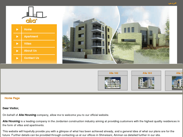 www.aliahousing.com