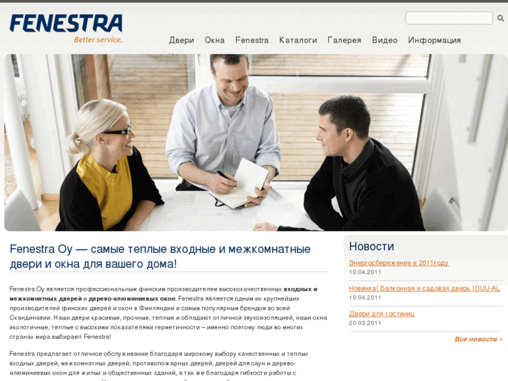 www.fenestra-ua.com