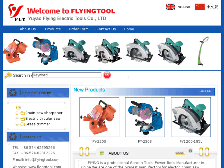 www.flyingtool.com