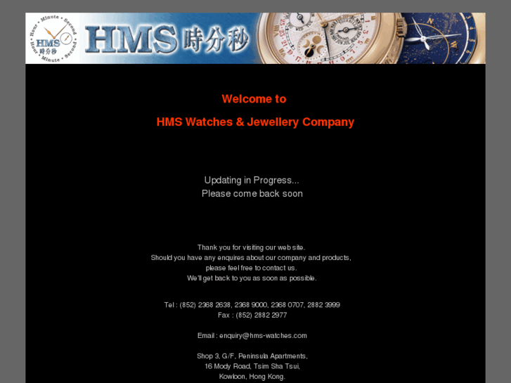 www.hms-watches.com