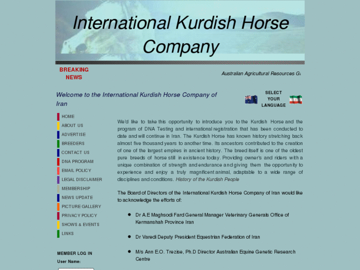 www.kurdishhorse.net