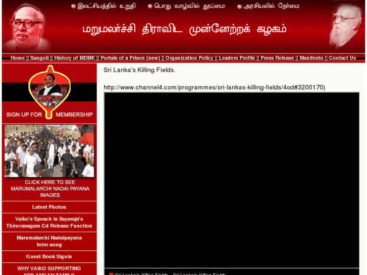 www.vaiko-mdmk.com