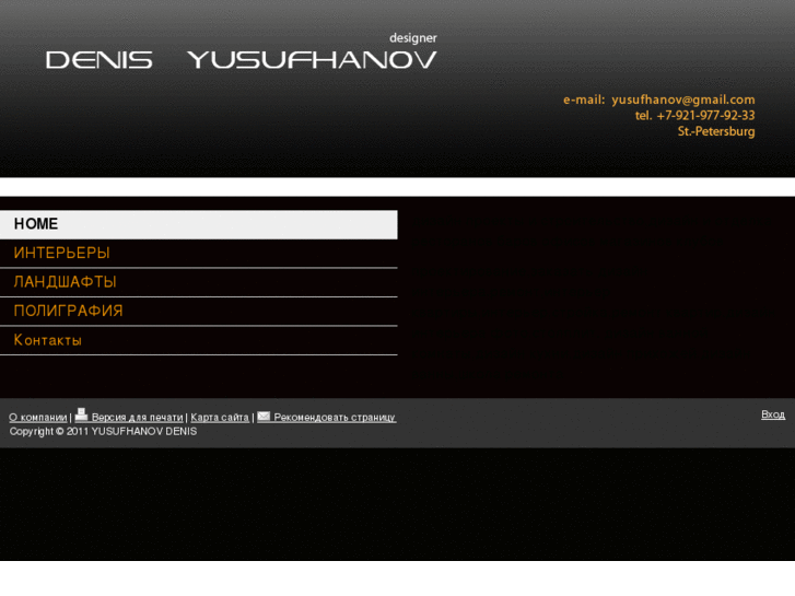 www.yusufhanov.com