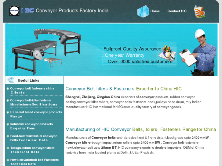 www.hicconveyor-china.com