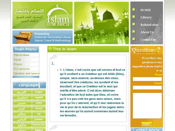 www.islaminbrief.com