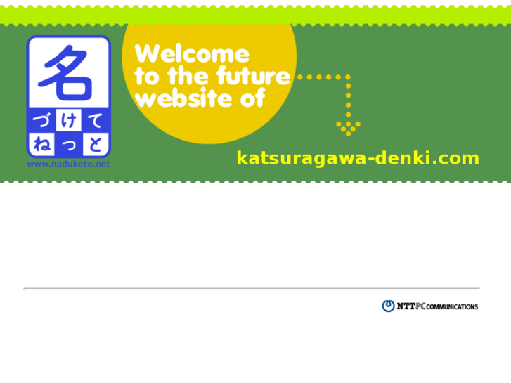 www.katsuragawa-denki.com