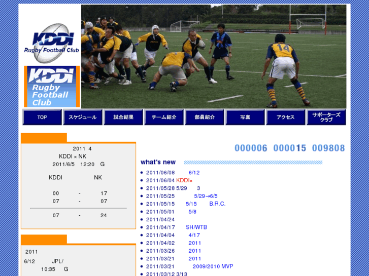 www.kddi-rugby.com