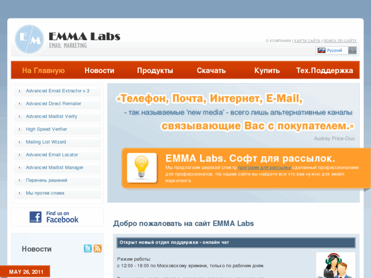 www.massmail.ru