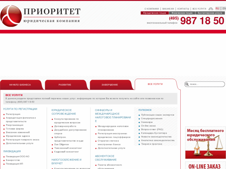 www.uk-prioritet.ru