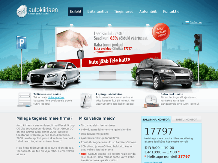 www.autokiirlaen.ee