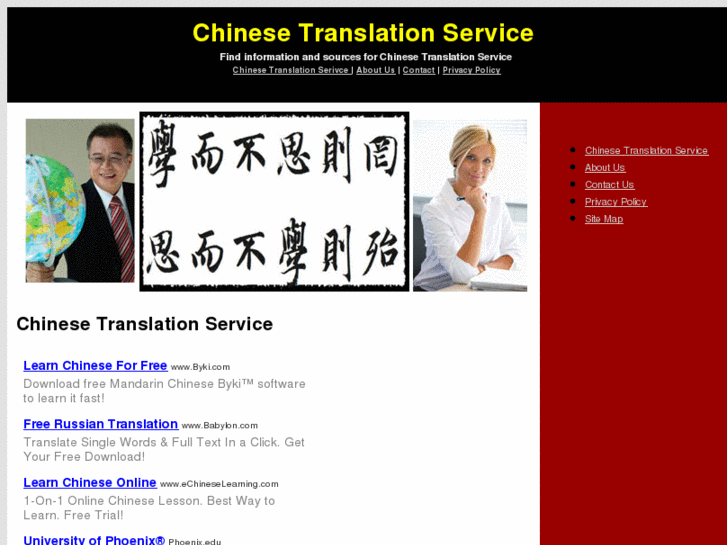 www.chinesetranslationservice.net