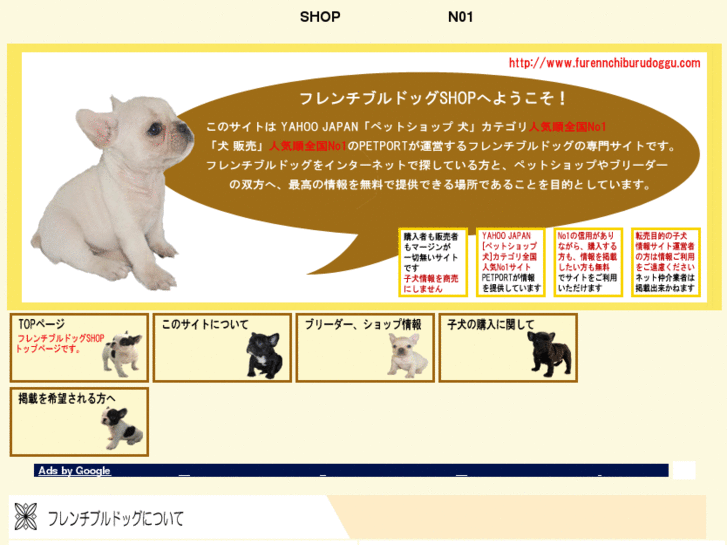 www.furennchiburudoggu.com