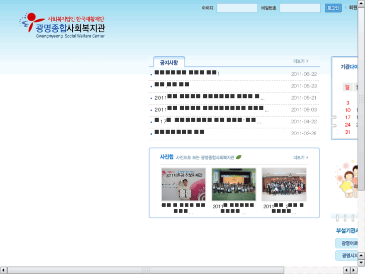 www.gmswc.or.kr