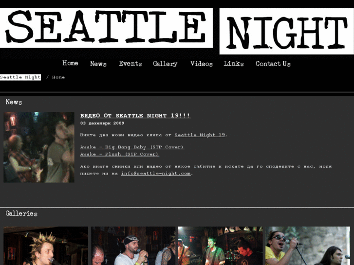 www.seattle-night.com