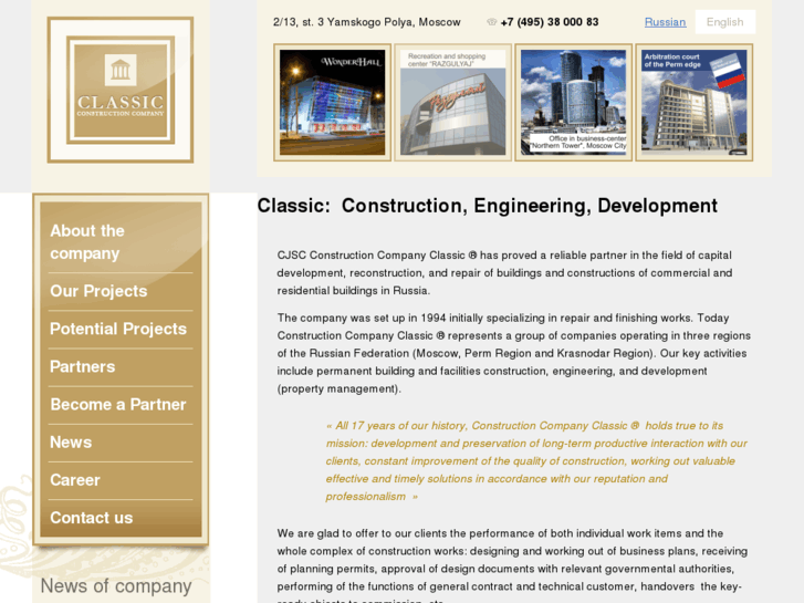 www.skclassic.com