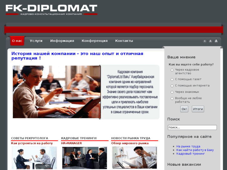 www.diplomatbaku.com