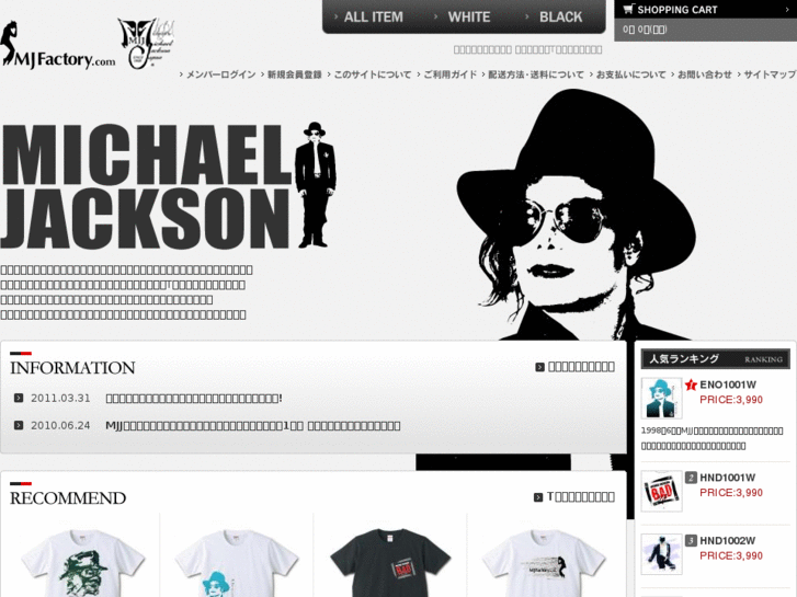 www.mj-fact.com