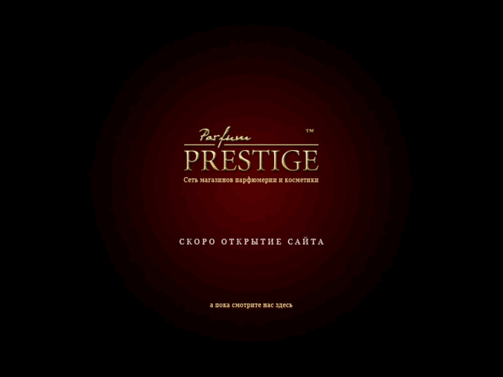 www.parfum-prestige.com