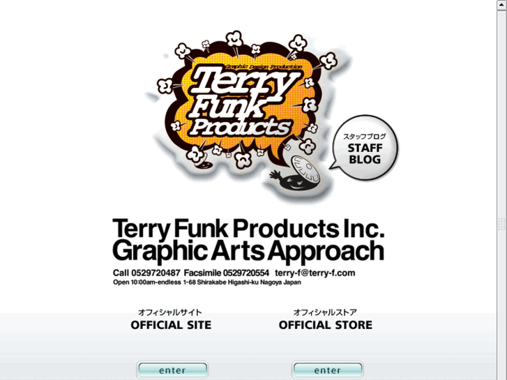 www.terry-f.com