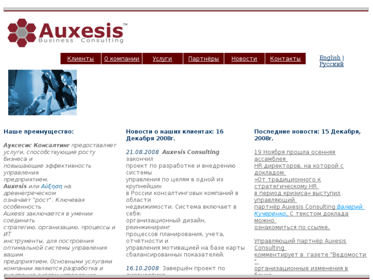 www.auxesisgroup.com