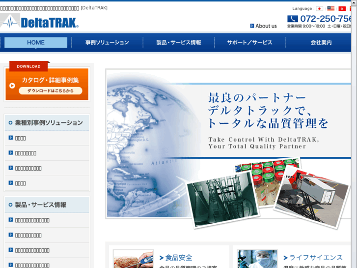 www.dtijapan.co.jp