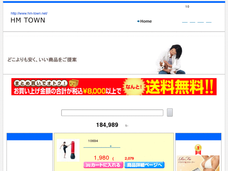 www.hm-town.net