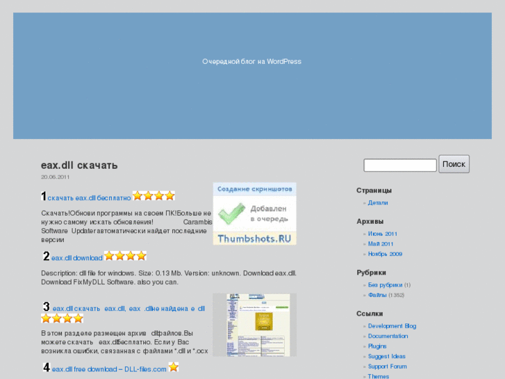 www.jimm-soft.org