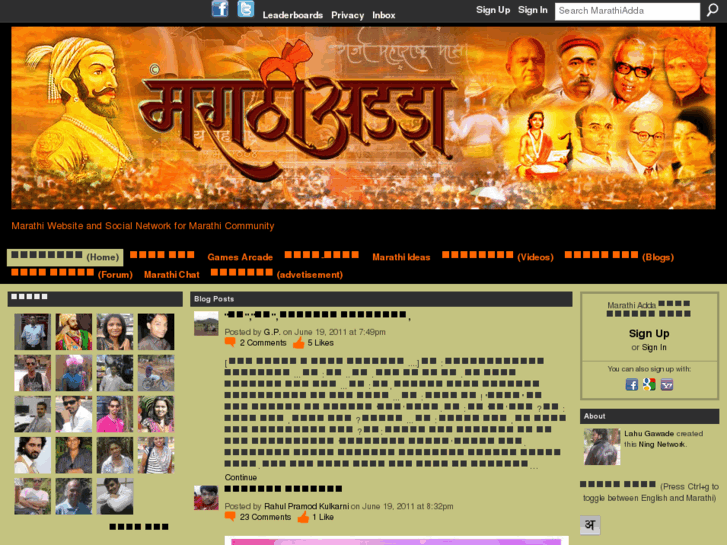 www.marathiadda.com