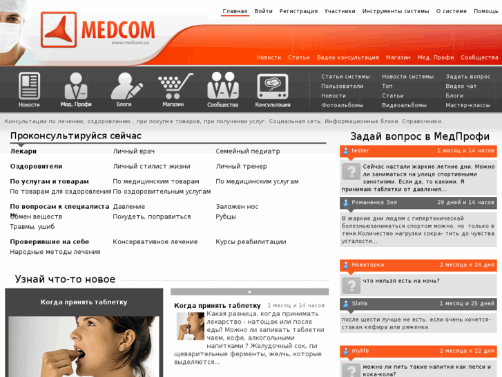 www.medcom.ua