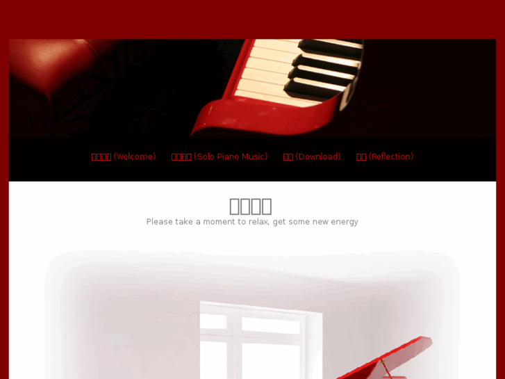 www.piano.asia