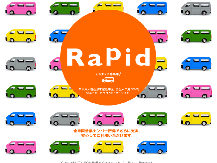 www.ra-pid.com